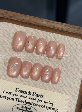 FuFu富富Nail 粉猫眼蝴蝶结纯手工穿戴甲成品光疗美甲贴片假指甲