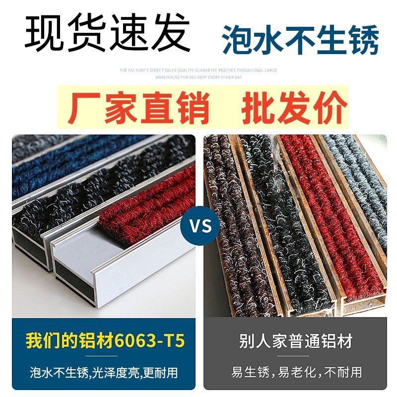 商场定做门口商用刮泥垫门厅蹭脚垫防尘除尘嵌入式地毯铝合金地垫
