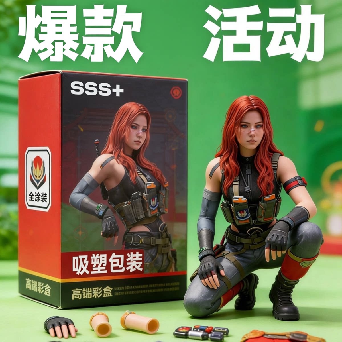 三角洲行动手办疾风摆件二次元图片