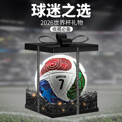 2026年世界杯足球C罗纪念款