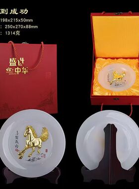 生肖马到成功阿富汗玉盘家居客厅工艺品电视柜装饰品酒柜创意摆件