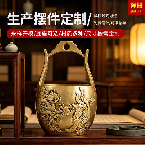 黄铜龙凤水桶吉位摆件一桶江山办公室居家招财摆件大号创意摆件