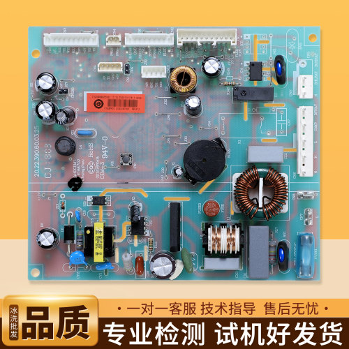 适用海尔冰箱BCD-329WDVL-341WLDEC-342WDGY-328WDPD电脑控制主板