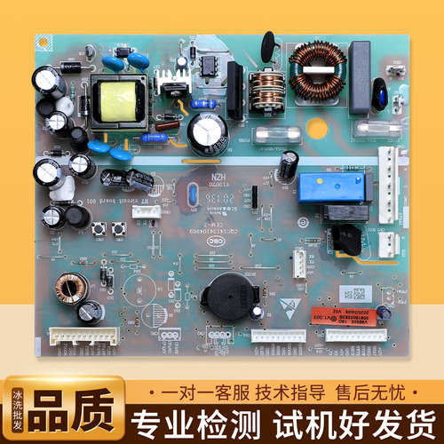 0061800283B适用海尔冰箱BCD-312WDPM-310WDPF电脑板电源控制主板