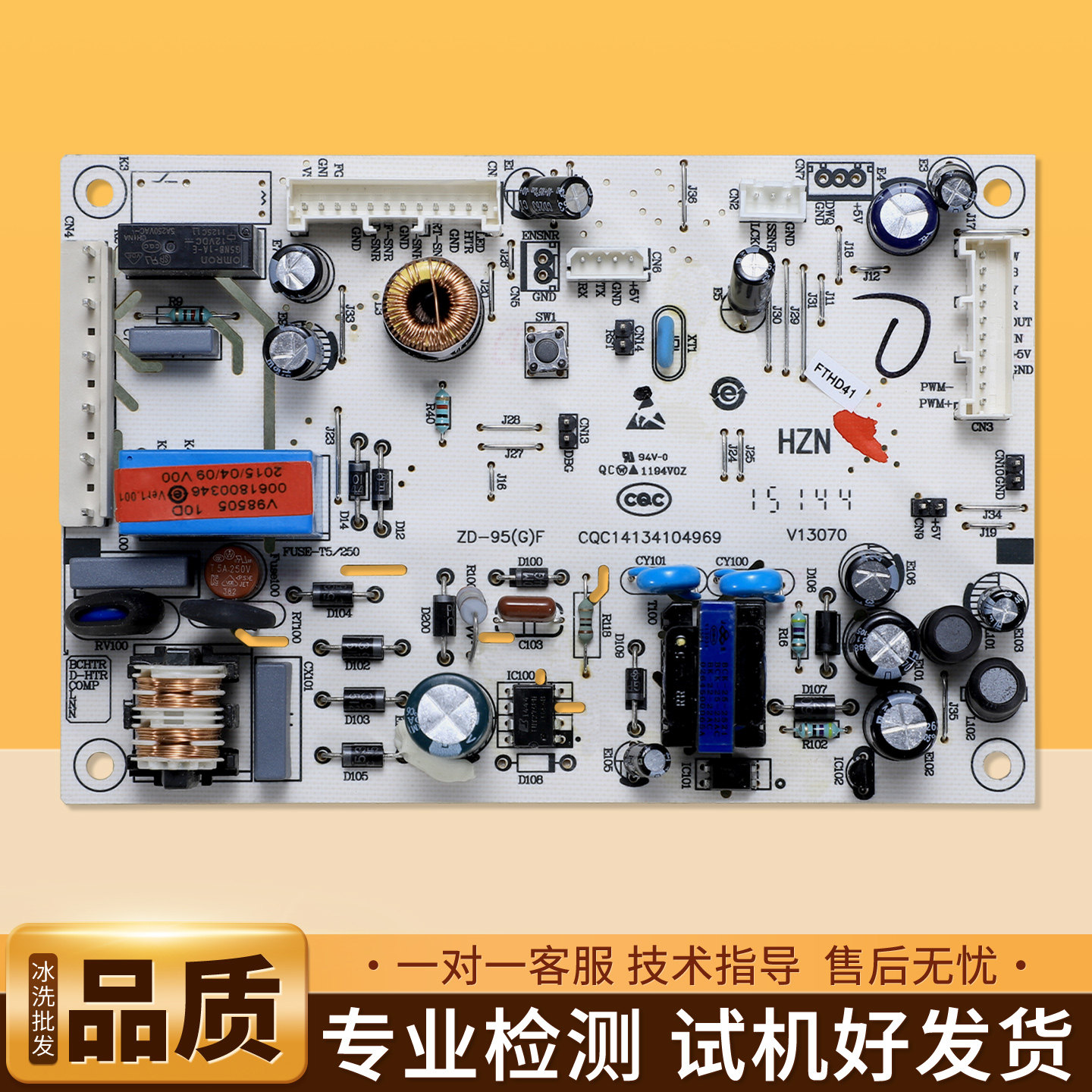 0061800346适用海尔冰箱BCD-269WDGB/WDGG/WDGQ电脑电源控制主板