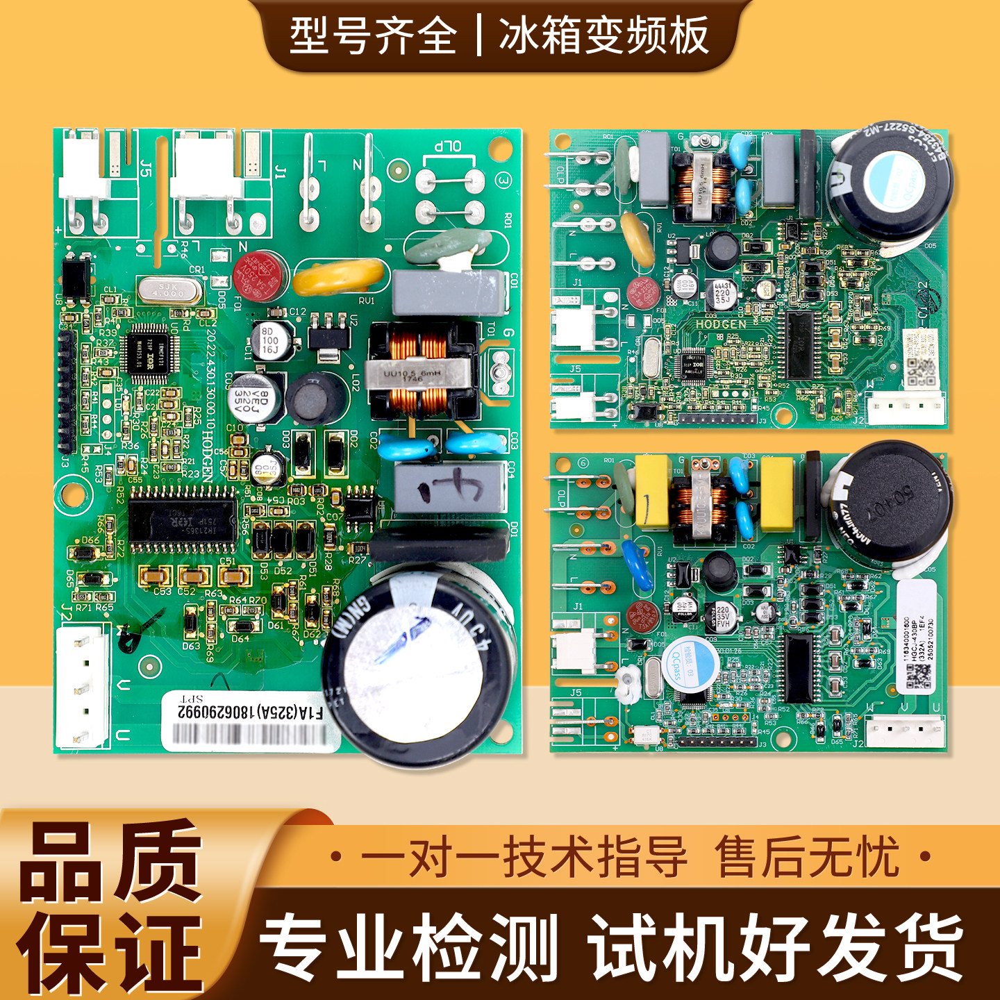 适用奥马冰箱VTH/VTA/VTH1113Y/1116Y压缩机变频板控制驱动板主板