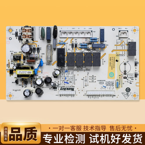 0064000230B适用海尔冰箱BCD-216ST/STV/226SD电脑板控制电源主板