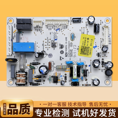 0061800346D适用海尔冰箱BCD-223WDPZ-220WDGC电脑板电源控制主板