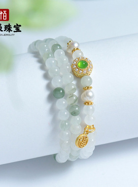 玉石手链天然天山翠三圈冰翠圆珠多圈手串玉器直播福利货源一件代