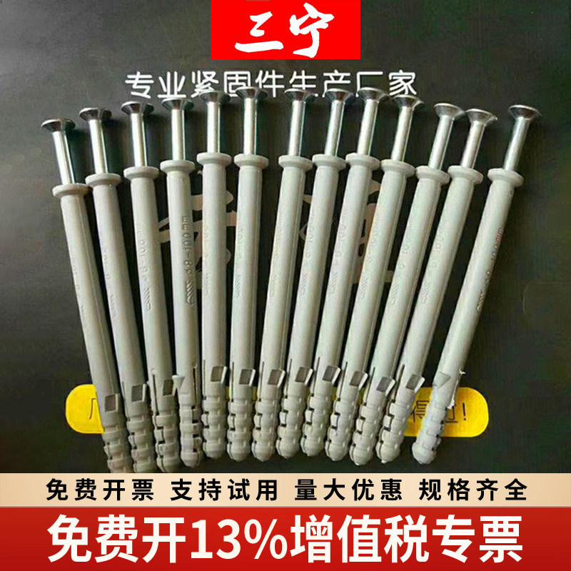 灰色膨胀管小黄鱼塑料膨胀螺丝加长膨胀管6810尼龙胀栓胀钉美固钉