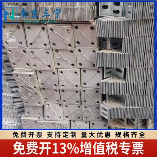 预埋钢板/冷镀锌预埋件/镀锌铁板100*100厂家三宁幕墙用配件6,8厚