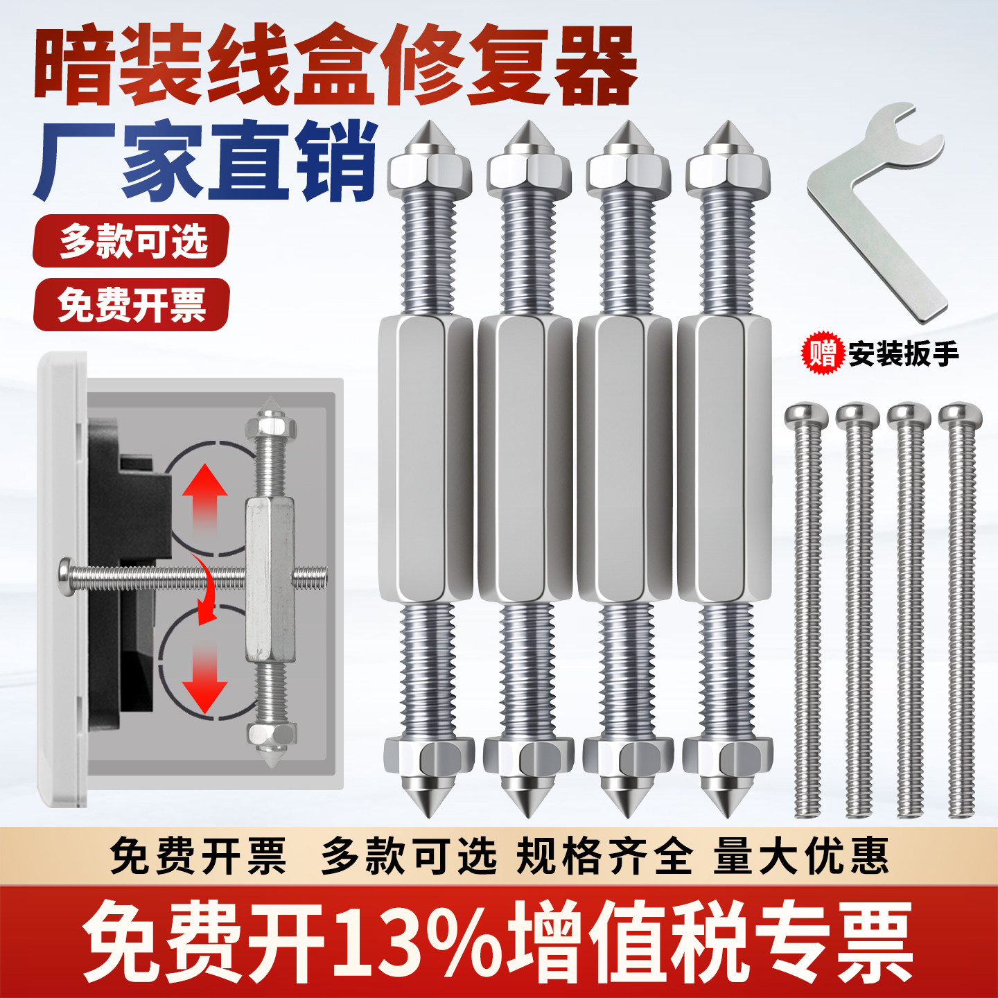暗盒修复器线盒底座86型撑杆立柱型明暗装固定神器开关插座接线盒图片
