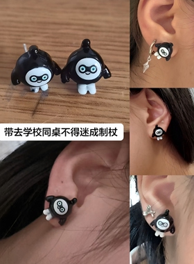 蛋仔派对蛋小黑磁吸耳夹无耳洞