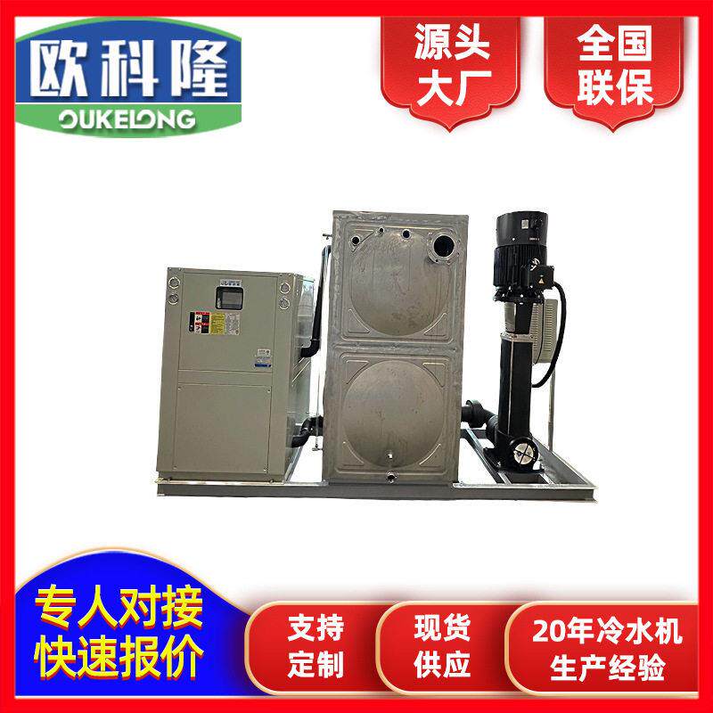 衡阳常德湖南大型冷水机厂家定制40匹分体式冷水机免费上门安装