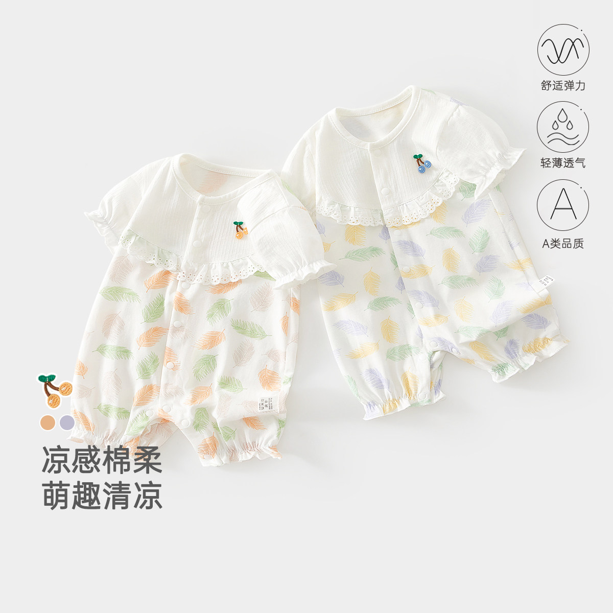 婴儿连体衣夏季短袖宝宝超萌a类纯棉哈衣薄款衣服新生儿夏装爬服