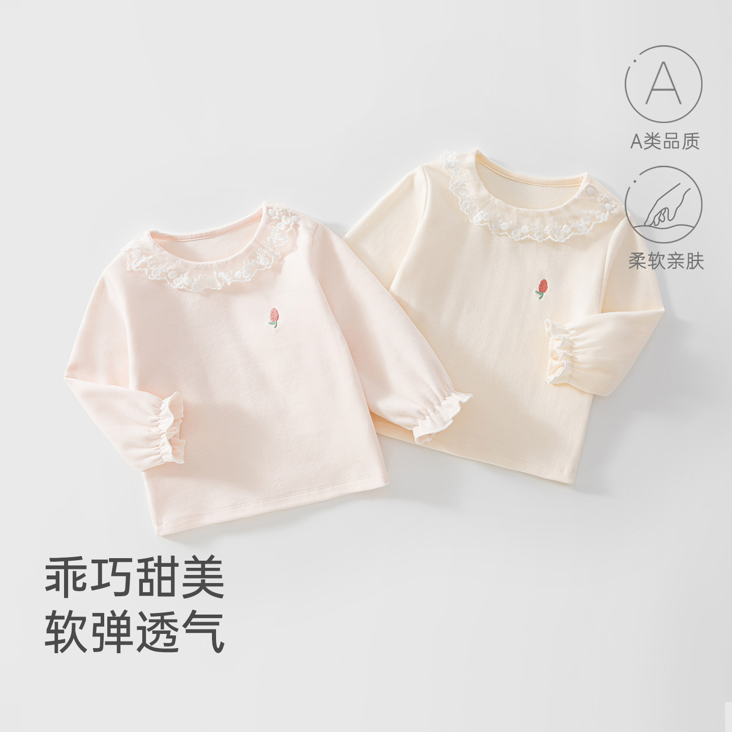 儿童衣服纯色时光茶会舒绒打底衫