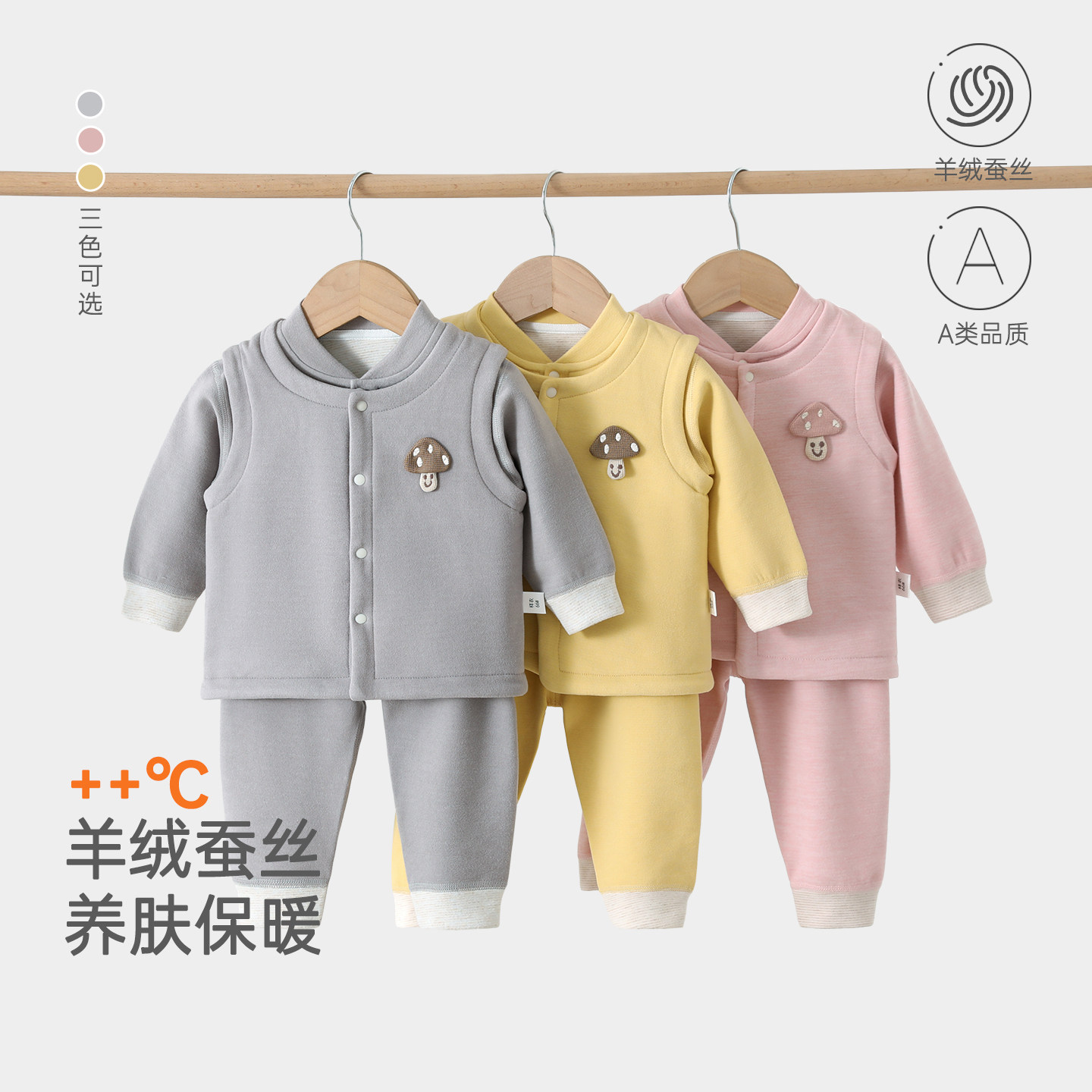 婴儿衣服宝宝秋冬分体套装a类德绒对开上衣马甲三件套小童外出服