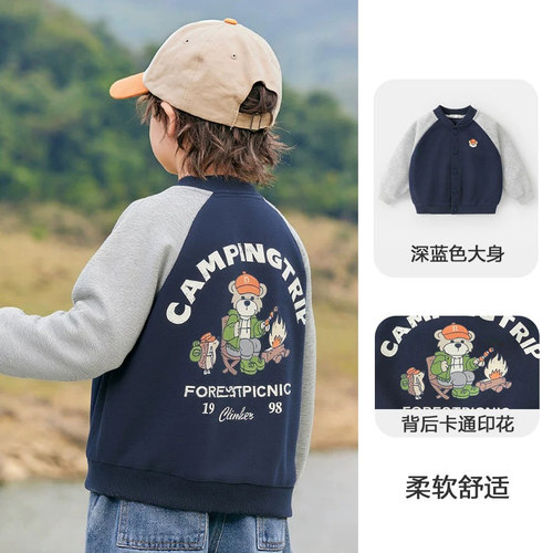 秋冬季新款儿童棒球服韩版舒适中大童休闲外套