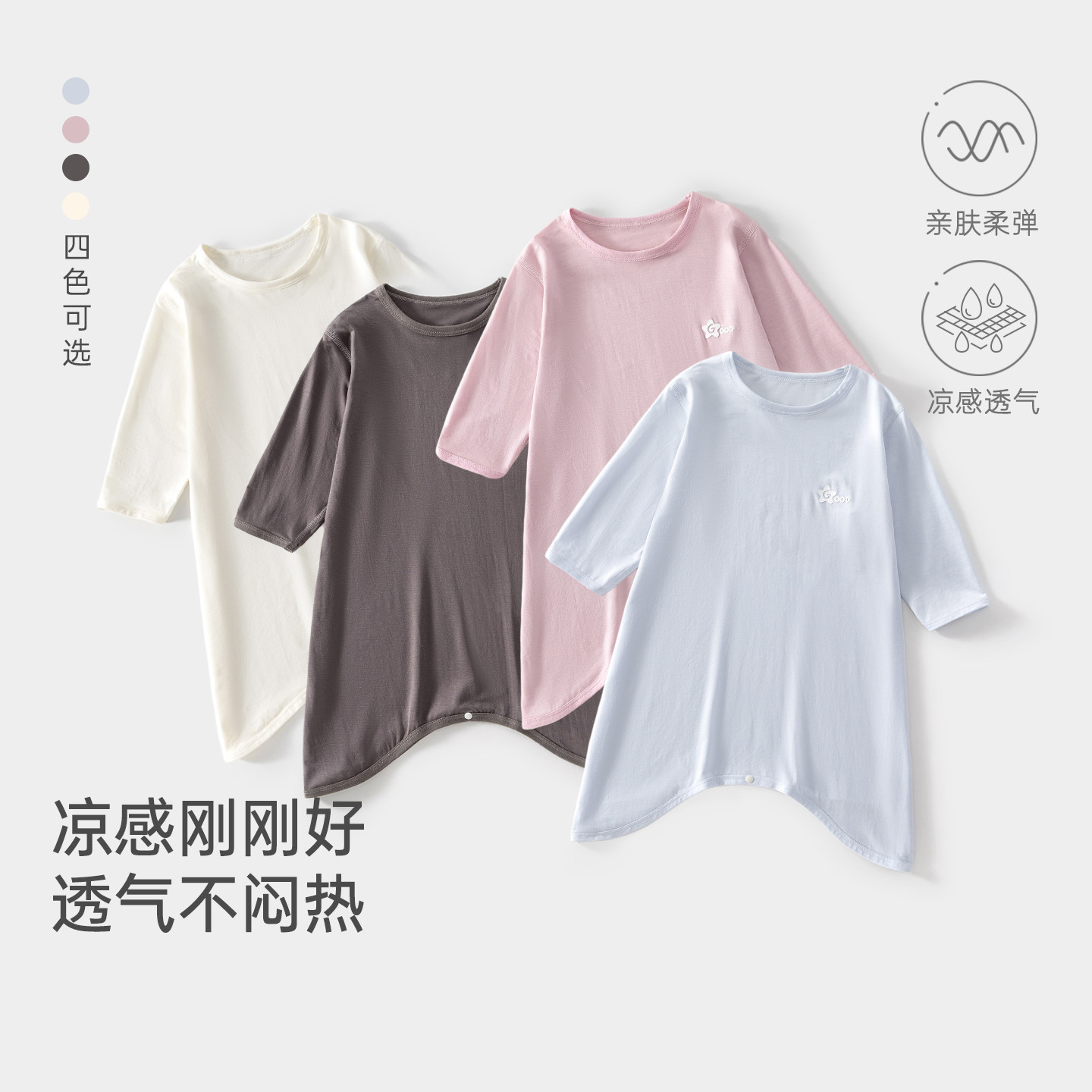 婴儿夏季薄款长袖连体睡袋莱赛尔a类睡衣宝宝空调服防凉婴儿衣服