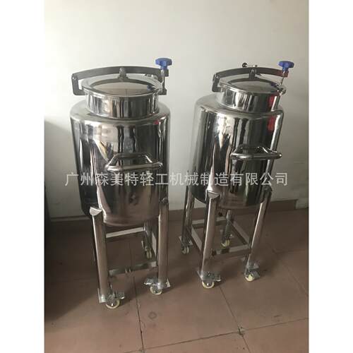 200L可移动密封储罐密封式存储罐316L密封食品化工不锈钢储罐