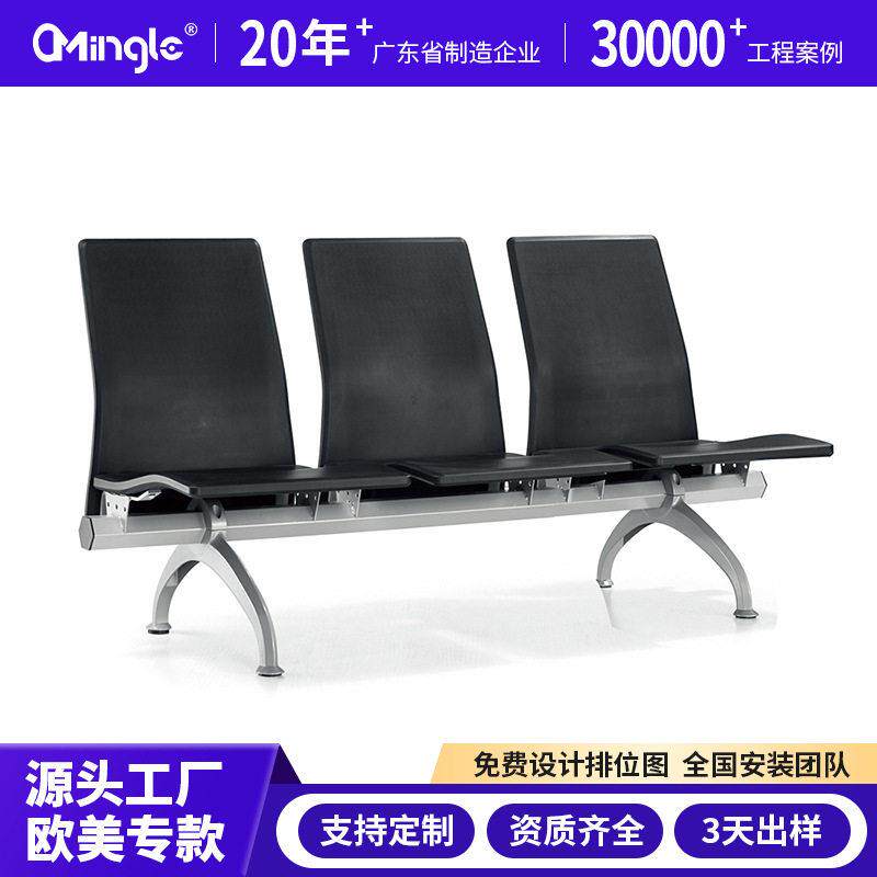 排椅机场椅不锈钢长椅子医院候诊椅银行等候走廊休息座椅三四人位