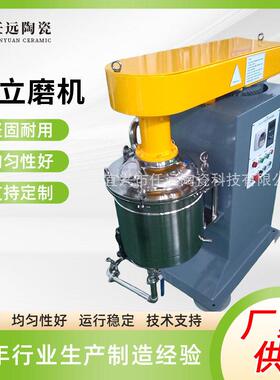 研磨机XLM型新立磨机立式球磨机立式循环磨搅拌磨机球磨设备