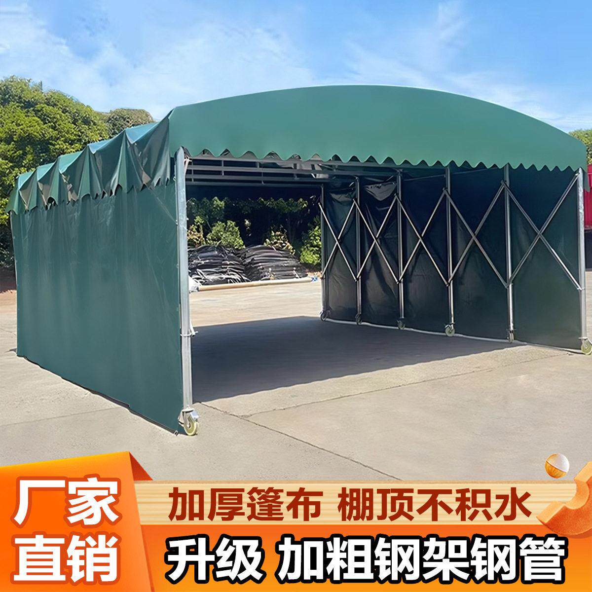 推拉雨棚户外遮阳防风移动帐篷汽车停车棚厂房仓库折叠雨篷围布