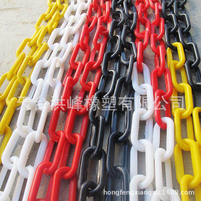 警示链条防护链条塑料链条路锥连接链酒店隔离链条交通设施
