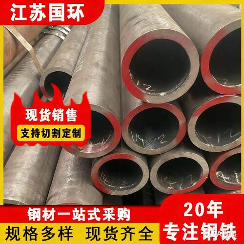 无缝管Q345B低合金非标高强度钢管用于建筑机械结构热轧扩管