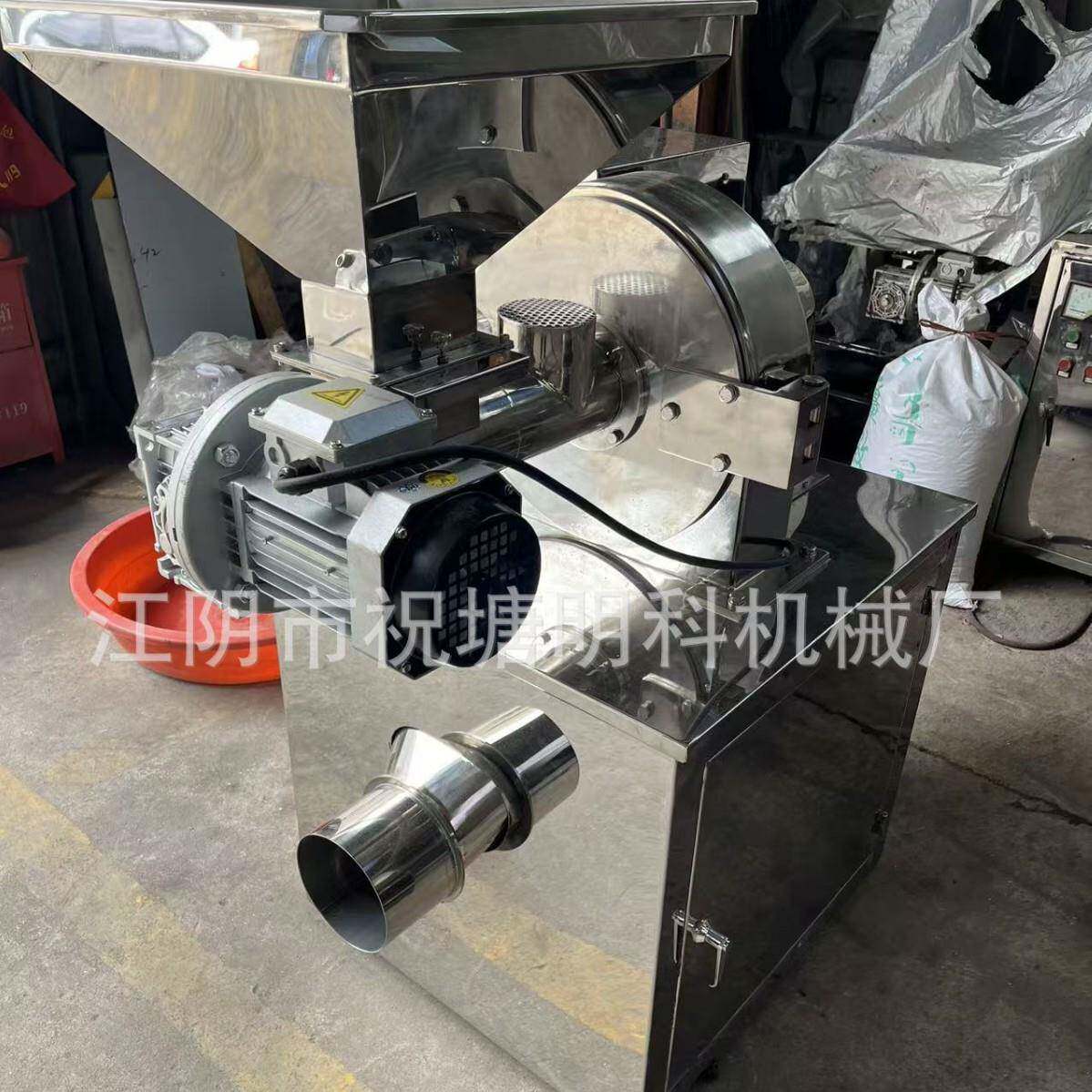 活性炭万能粉碎机木炭超细粉碎机中草粉碎机低温饲料粉碎机