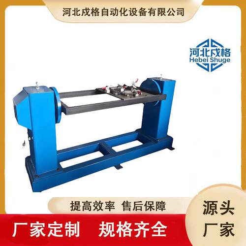 精度轴首尾架变位机大负载轴H型机器人焊接翻转架焊接转台