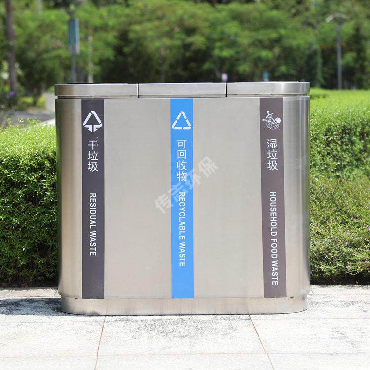 机场三分类垃圾桶铁站室内直投口立式果皮箱商场垃圾箱厂家定制