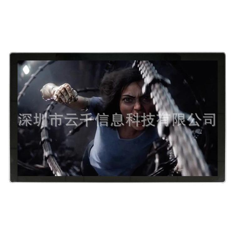 18.5/21.5/32寸铝框苹果款超薄广告机安卓/win10电容触摸一体机