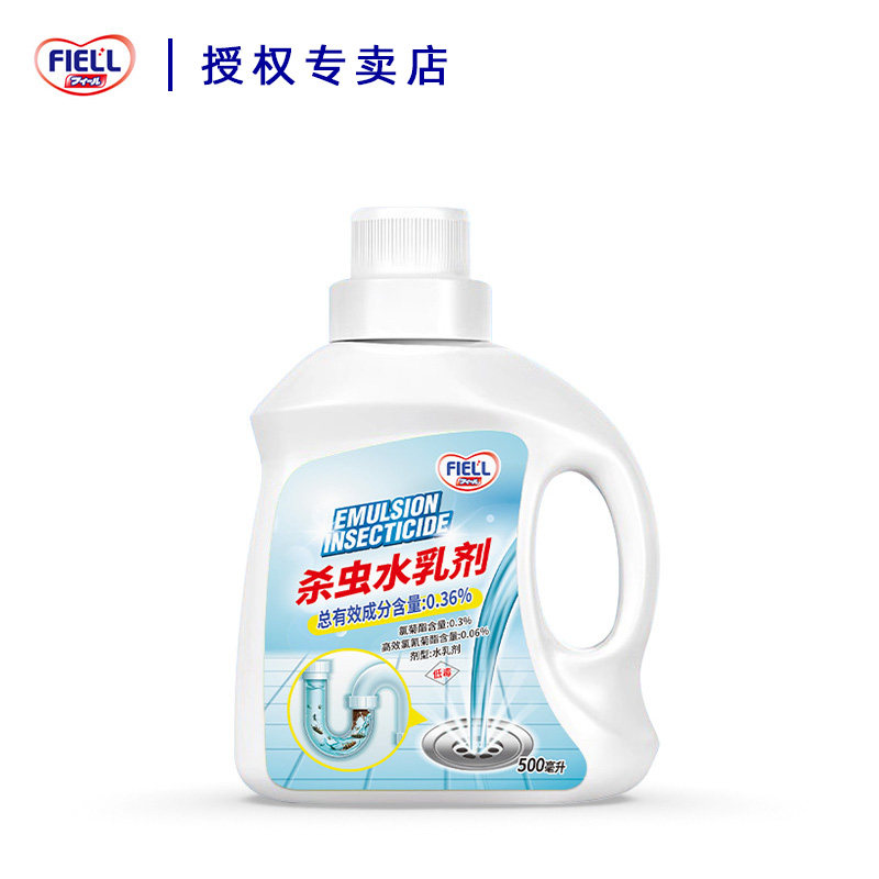 FIELL下水道杀虫驱虫剂