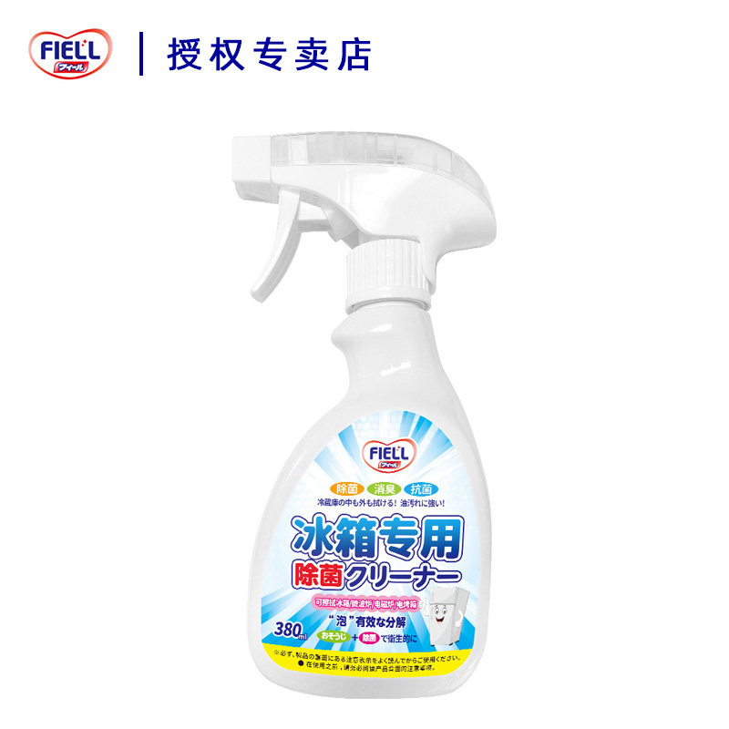 FIELL冰箱除臭清洁液无需水洗