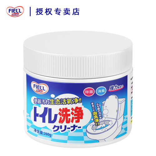 马桶活氧净泡泡清洁剂厕所清洁强力除垢除臭清香型尿碱溶解剂去污