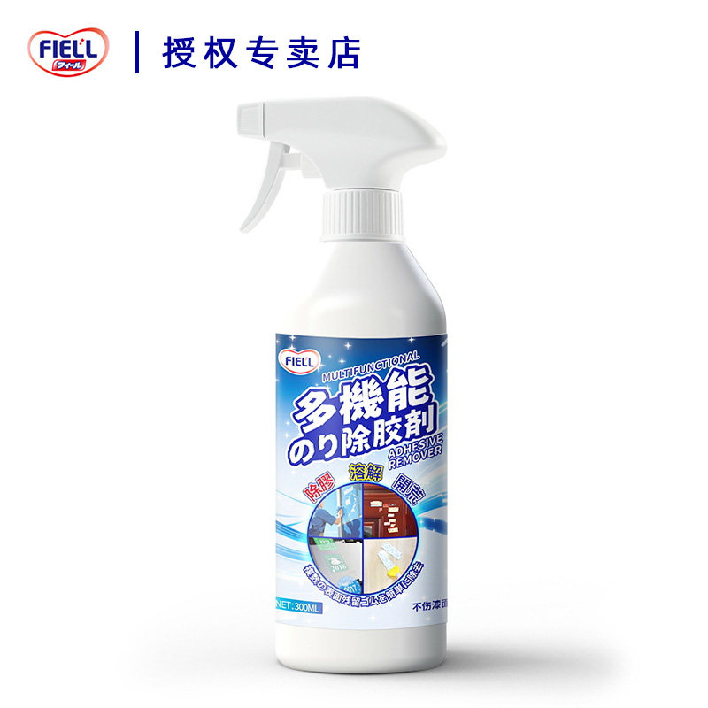 FIELL多功能除胶剂家用