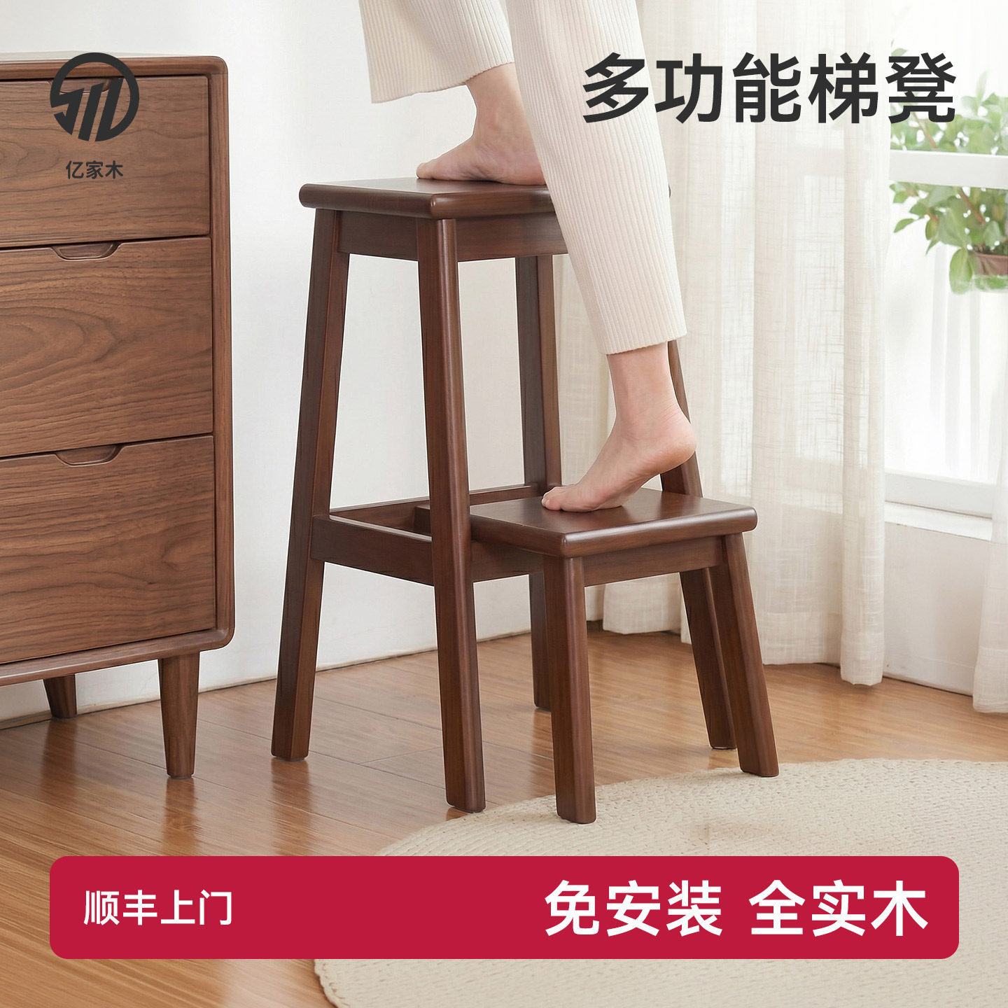 家用梯凳多功能椅子折叠推拉凳子图片
