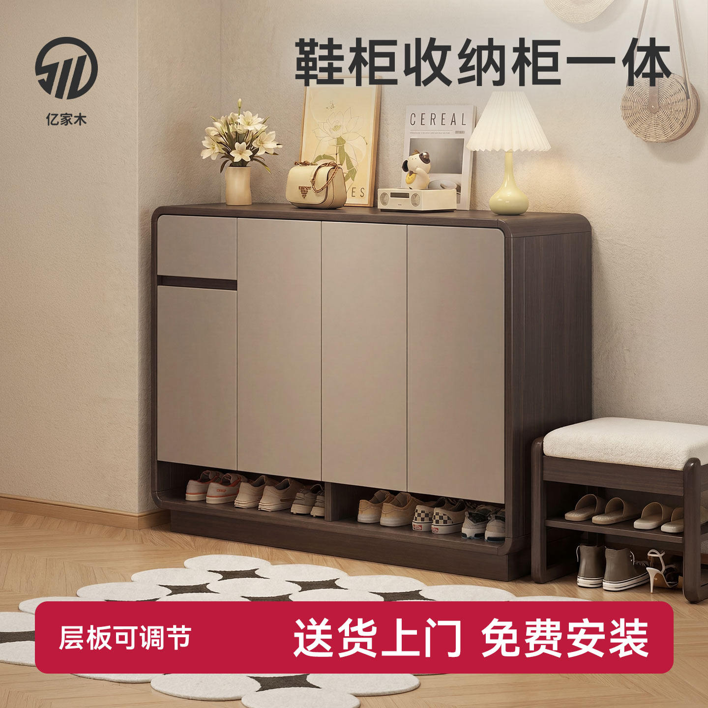 亿家木家用门口烟熏黑色鞋柜楼道多层结实耐用入户门玄关柜鞋架