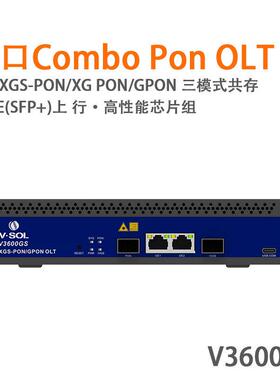 VSOL-V600GS口ComboPonOLT以太网终端XGS-PONGPON1Port
