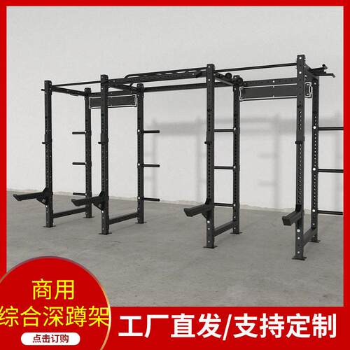 举重卧推深蹲架引体向上人体攀爬架杠铃片储物架动力笼健身器材
