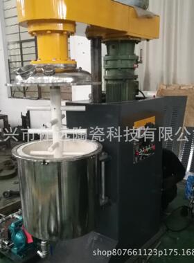 研磨机XLM-30型小型球磨机实验室球磨机搅拌球磨机立式球磨机