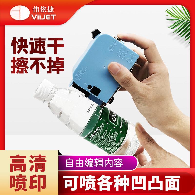 广州水果柚子子盖身批号条码有效期喷码机印字机日期打印机