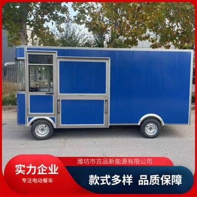商用多功能四轮小吃车厂家4.2/1.9米空车摆摊电动四轮美食餐车