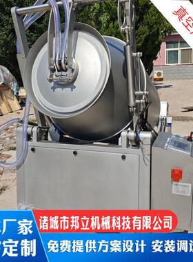 五花肉液压真空滚揉机腊鱼腊肉滚揉机全自动辣白菜滚揉腌制设备