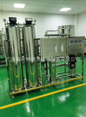 1000L/H全自动不锈钢反渗透纯水装置全自动净水机自动RO设备