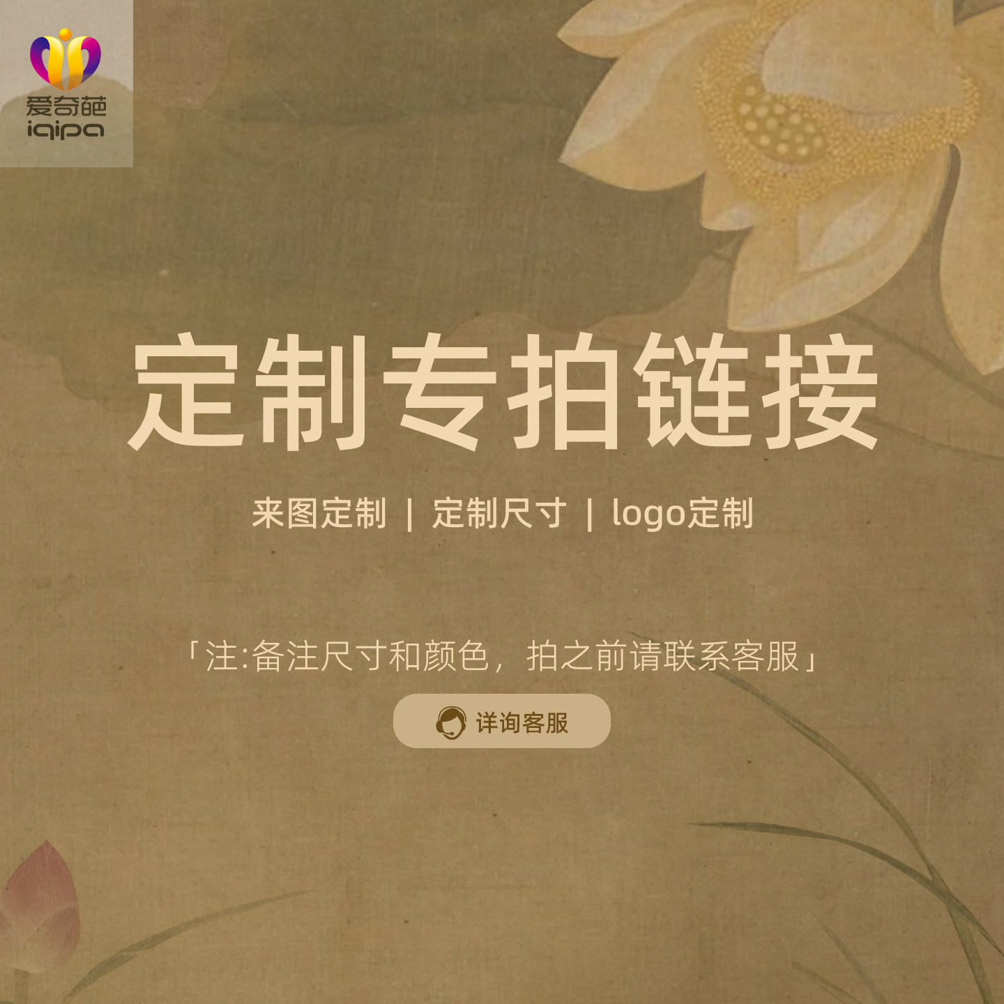 家居布艺定制茶席桌旗抱枕坐垫