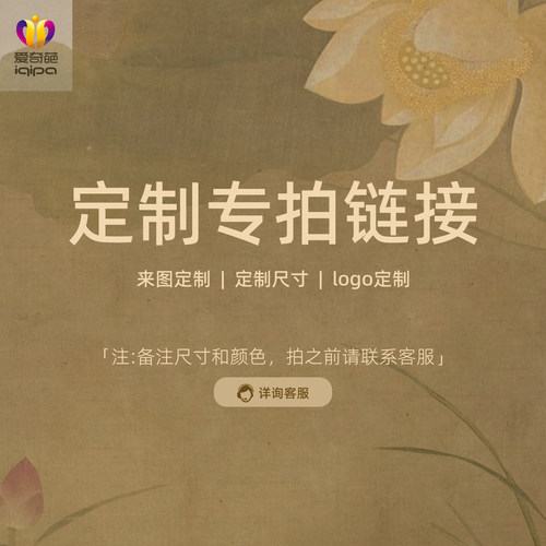家居布艺定制茶席桌旗抱枕坐垫