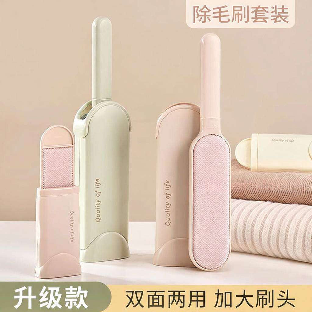 日式优选去毛刮毛器41