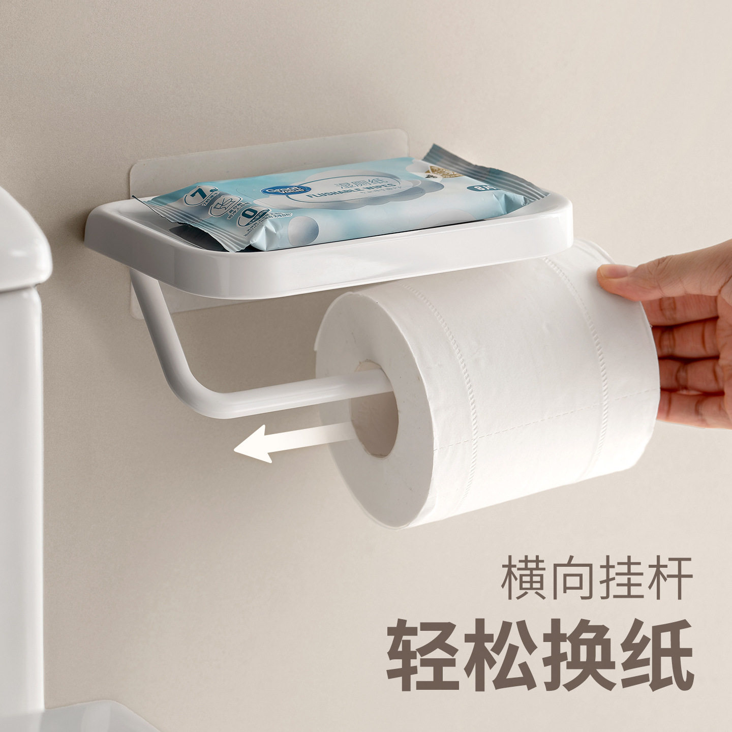 浴室卫生纸架壁挂置物架